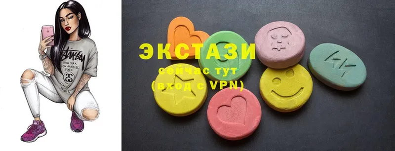 ЭКСТАЗИ 300 mg  Котельнич 